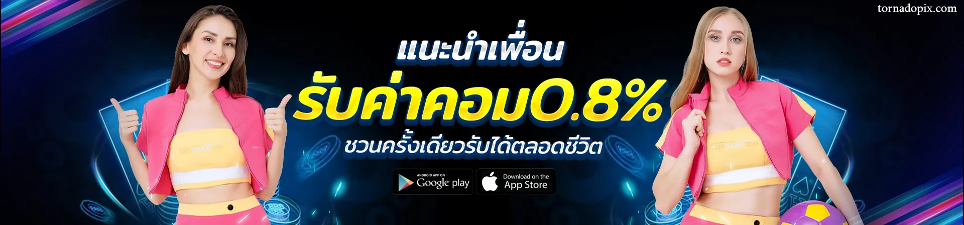 เว็บultraplay