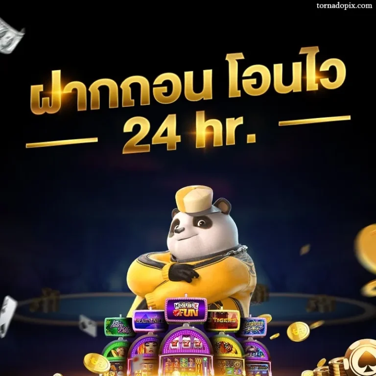 ultra play online