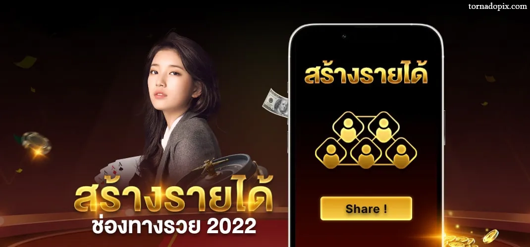 ultra play slot